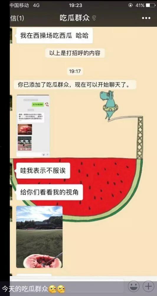 吃瓜群众聚餐视频播放器,欢乐时光尽收眼底