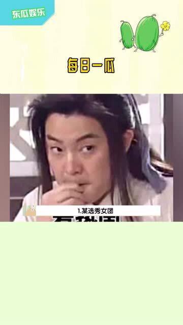 一个女人吃瓜视频,揭秘网络红人吃瓜视频背后的故事