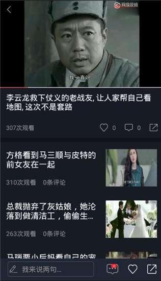 带你吃瓜颁奖视频,年度颁奖视频精彩回顾
