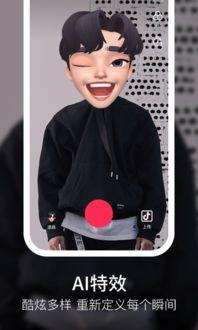 吃瓜大当家抖音视频下载,轻松获取热门内容！