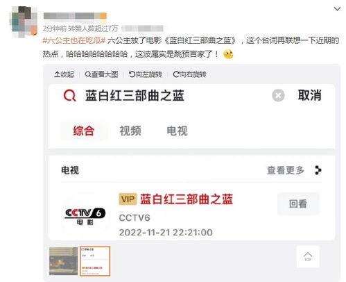吃瓜爆料在线浏览视频,在线浏览视频背后的精彩瞬间