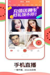 怎么看最新吃瓜视频直播,最新热门事件一网打尽