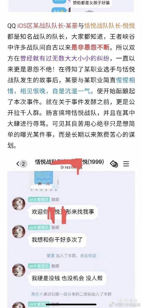 吃瓜 爆料 视频 在线,视频揭秘娱乐圈幕后真相