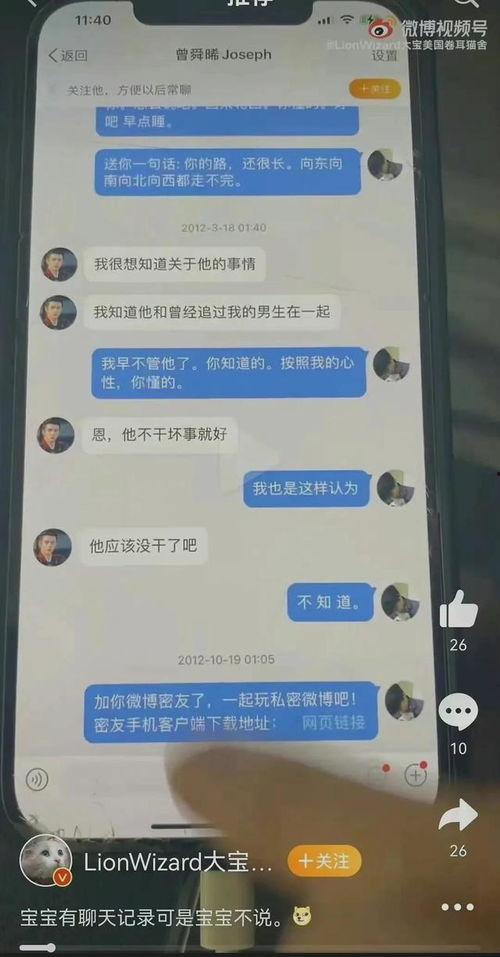 吃瓜 爆料 视频 在线,视频揭秘娱乐圈幕后真相