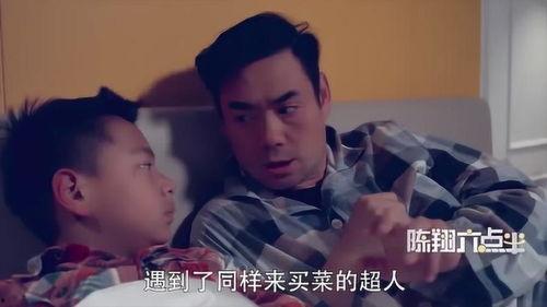 带你吃瓜奇葩老爸视频在线观看,笑料百出视频盛宴