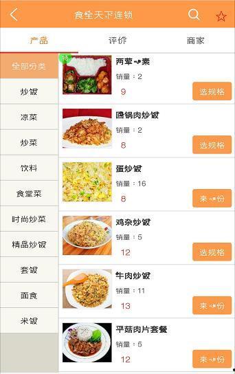 吃瓜广告项目怎么做视频,打造趣味横生的短视频营销新篇章