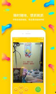 吃瓜抓娃娃视频,趣味视频带你领略抓娃娃技巧与乐趣