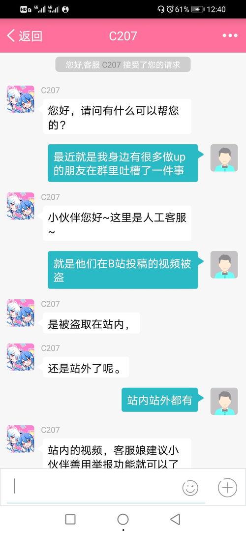 饶平趣味吃瓜事件视频播放,视频走红网络，揭秘背后真相