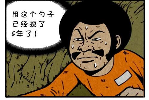 吃瓜喷子搞笑漫画视频,搞笑漫画视频带你笑翻天