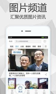 快手兔兔吃瓜视频下载安装,下载安装攻略一网打尽