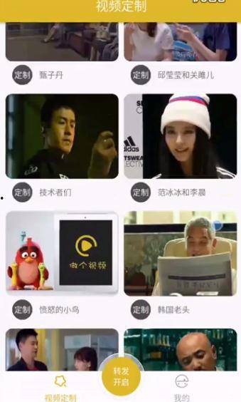 吃瓜视频解密怎么做出来的,如何制作热门短视频