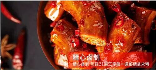 六公主吃瓜鸭脖视频,揭秘网红美食背后的真相