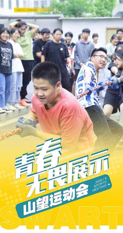 重庆舞蹈老师吃瓜视频播放,网络热议不断