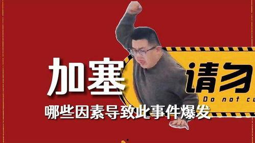 吃瓜新闻怎么做视频,轻松制作趣味视频攻略