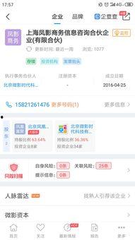 被传播吃瓜视频会违法吗,揭秘违法风险