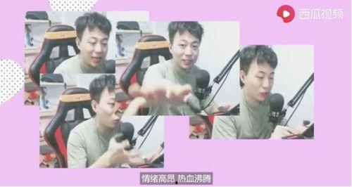 吃瓜老少女直播视频大全,揭秘网红幕后生活