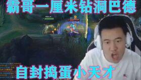 霸哥大招吃瓜视频在线观看,独家视频带你领略网络风云