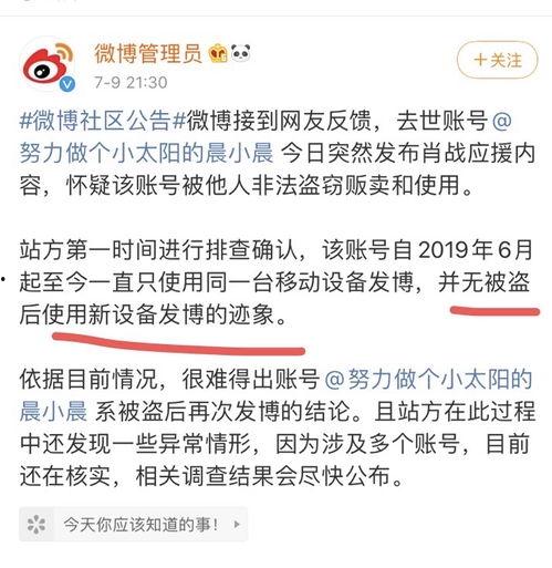 大邑吃瓜事件始末视频,一场网络热议的始末揭秘