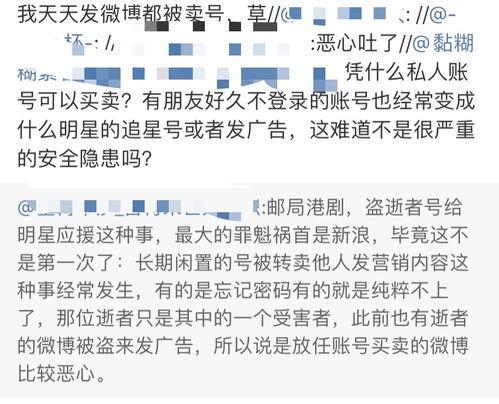 大邑吃瓜事件始末视频,一场网络热议的始末揭秘