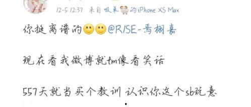 八卦吃瓜聊天视频大全集