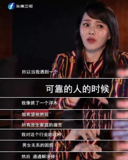 伊能静吃瓜视频,揭秘娱乐圈幕后故事