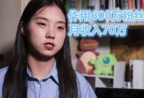 吃瓜女大学生网红视频,女大学生网红的吃瓜日常揭秘