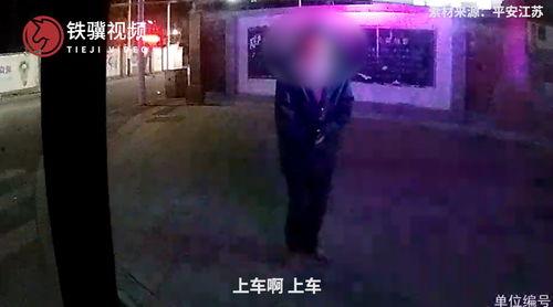东门酒吧吃瓜事件真相视频