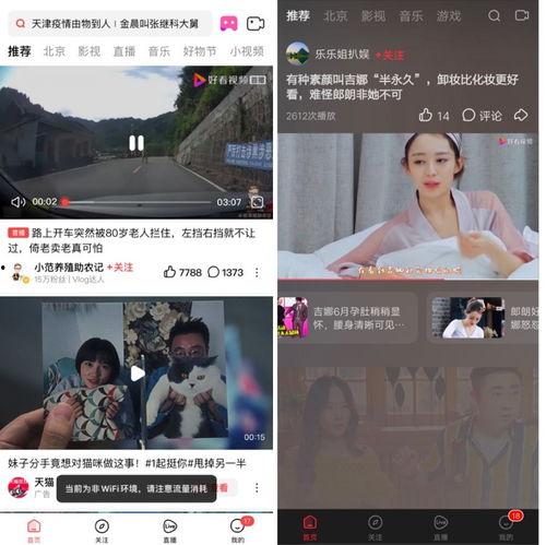 莱芜直播录屏吃瓜事件视频