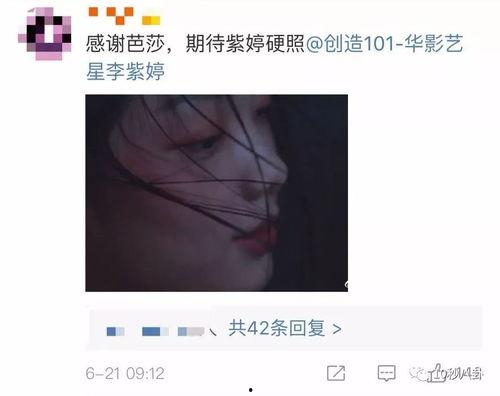 吃瓜渣男出轨视频播放全集,吃瓜群众围观出轨全过程