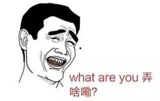 吃瓜群众的眼睛视频,揭秘“吃瓜群众”视角下的热门视频现象