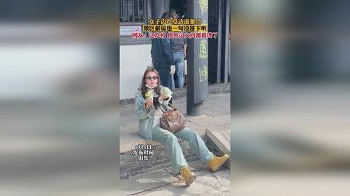 女子景区吃瓜看呆视频,这瓜太“硬核”了！