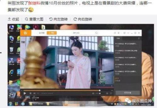 景甜最新吃瓜事件视频,揭秘背后真相与网友热议