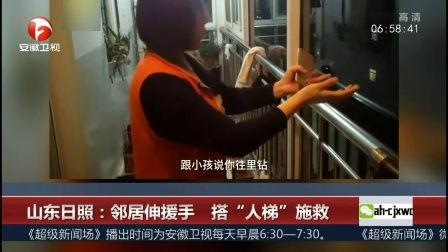 日照吃瓜新闻事件真相视频,揭秘真相背后的网络风波